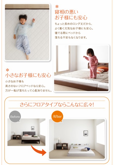 定番人気得価 ベッドフレーム ダブル ロング丈の通販はau PAY マーケット - MEGA STAR|商品ロットナン 連結ベッド ダブル 棚 照明 コンセント付ロング丈連結ベッド 国産ボンネルコイルマットレスハード付き 国産セール