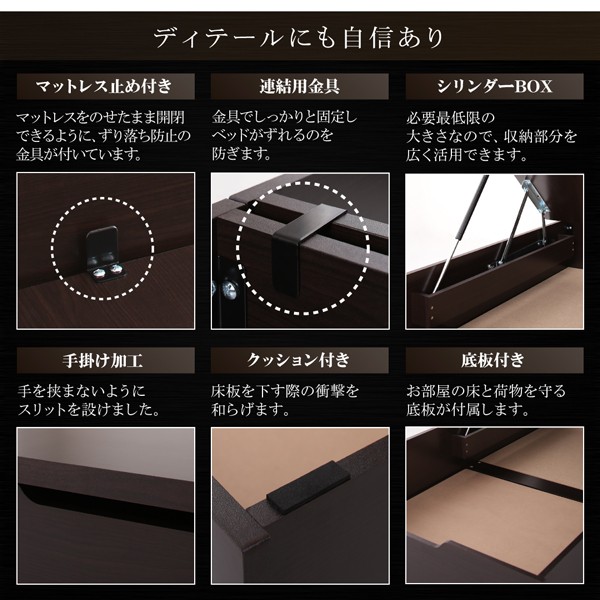 2023国産 ベッドフレーム モダンライト大型跳ね上げ収納ベッド 薄型プレミアムボンネルコイルマッの通販はau PAY マーケット - シャイニングストア| 収納ベッド クイーン マットレス付き 組立設置付 新作大特価