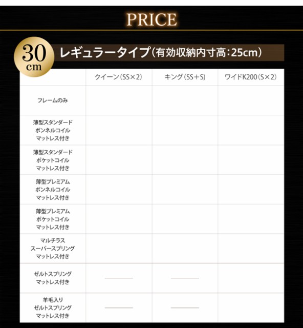 2023国産 ベッドフレーム モダンライト大型跳ね上げ収納ベッド 薄型プレミアムボンネルコイルマッの通販はau PAY マーケット - シャイニングストア| 収納ベッド クイーン マットレス付き 組立設置付 新作大特価