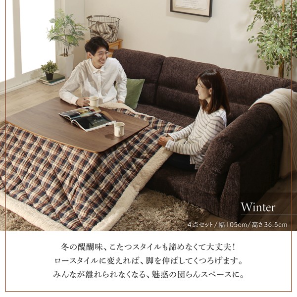 コードに こたつ テーブル+2人掛けソファ1脚+1人掛けソファ2脚+コーナーソフの通販はau PAY マーケット - シャイニングストア｜商 おしゃれ  高さ調節可能 ハイバックこたつソファダイニング 5点セット スできる