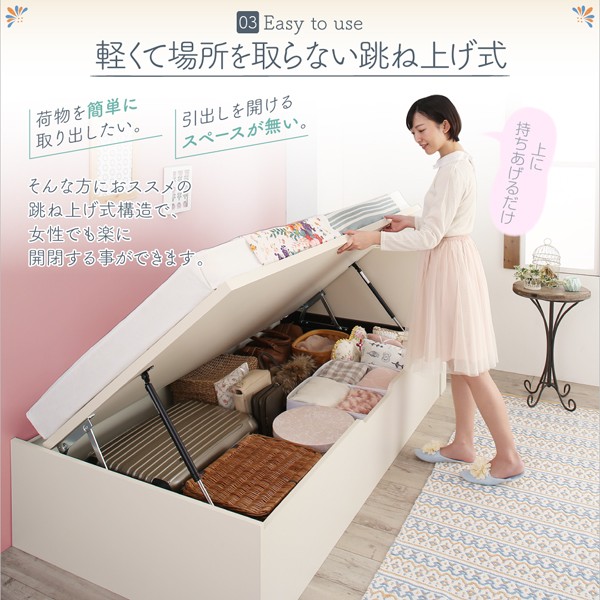 好評爆買い ベッドフレーム 収納ベッド シングル マットレス付き 組立設置付 コンパクトな跳ね上げ式収納 ベッド 薄型スタンダードポケットコイルマの通販はau PAY マーケット - シャイニングストア| 国産最新品