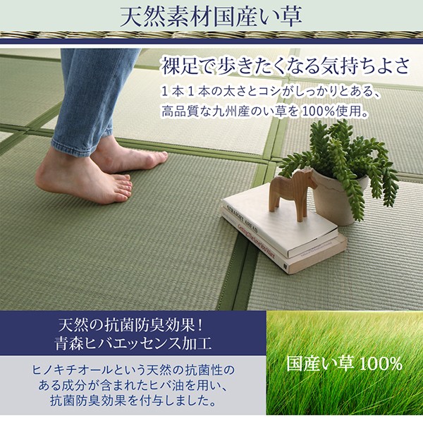 高評価低価 おしゃれ 出し入れ簡単 床面吸着 軽量ユニット畳 9枚セットの通販はau PAY マーケット - シャイニングストア|商品ロットナンバー:398947484 正規店安い