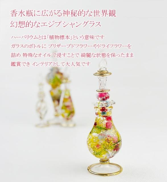 ありがとう後の気持ちが伝わる贈り物 ギフト