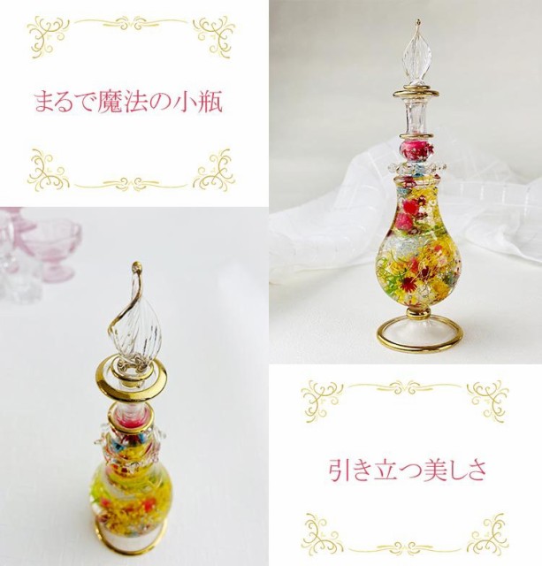 沢山のお花で飾る 選べる6種類 プリザーブドフラワーアレンジメント 【送料無料】 北海道・沖縄・一部を除く