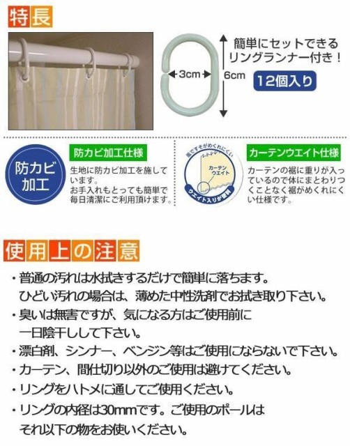 シャワーカーテン おしゃれ 海外 シャワーカーテン 130 150 防カビ シャワーカーテン おしゃれ 海外 シャワーカーテン 130 150 防カビ