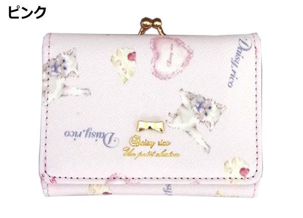 DaisyRico デイジーリコ がま口ミニ財布 DR2-2 DaisyRico デイジーリコ がま口ミニ財布 DR2-2