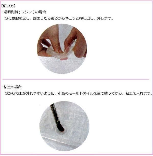 PADICO パジコ ソフトモールド タグ&キューブ 404175 ソフトな素材なので 型から抜くのがとってもカンタン PADICO パジコ ソフトモールド タグ&キューブ 404175 ソフトな素材なので 型から抜くのがとってもカンタン