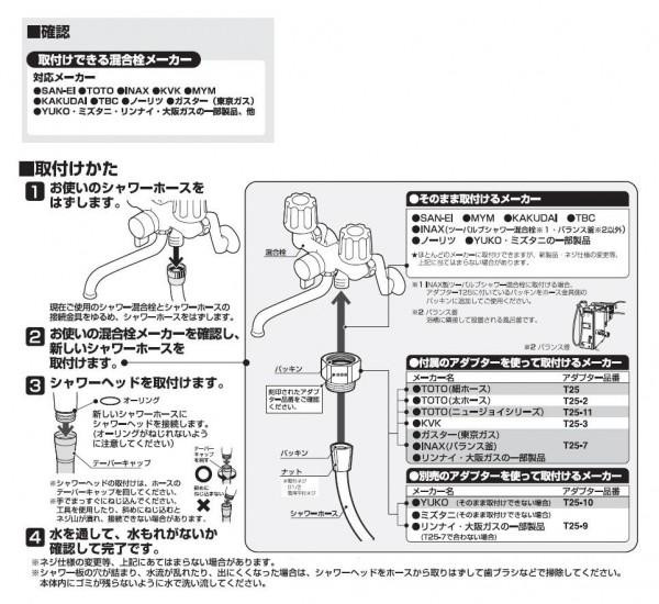 三栄水栓 SANEI 節水シャワーセット PS321-CTA-MW2 水の勢いそのまま 三栄水栓 SANEI 節水シャワーセット PS321-CTA-MW2 水の勢いそのまま