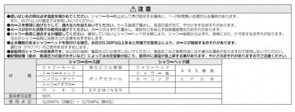 三栄水栓 SANEI 節水シャワーセット PS321-CTA-MW2 水の勢いそのまま 三栄水栓 SANEI 節水シャワーセット PS321-CTA-MW2 水の勢いそのまま