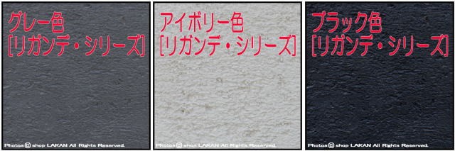 軽量 キューブ リガンデ 鉢