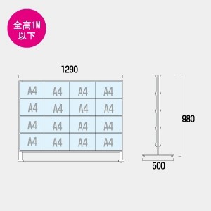 送料無料 カードケースメッセージスタンド ロータイプ 仕様 A4横32