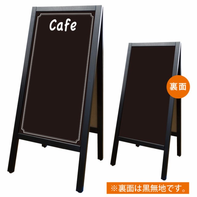 特別価格 送料無料 Pay リムーバブルa型マジカルボード Cafe マーケット スタンド看板 手書き木製立て看板 Cafe マーカーペンで書けるボードタイプ リフィール F2d6cf54 Merrilyorsini Com