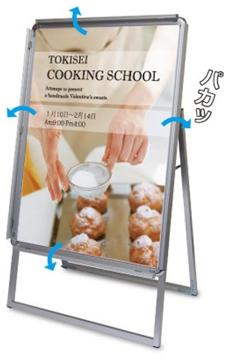 得価NEW ポスターグリップスタンド看板 PAY マーケット - 看板・店舗用品のサインモール au PAY マー 屋外用 B1半分 ロータイプ 片面 ブラック (A型看板/ポスター入替え式(屋外OK)/B1ハーフサイの通販はau 低価日本製