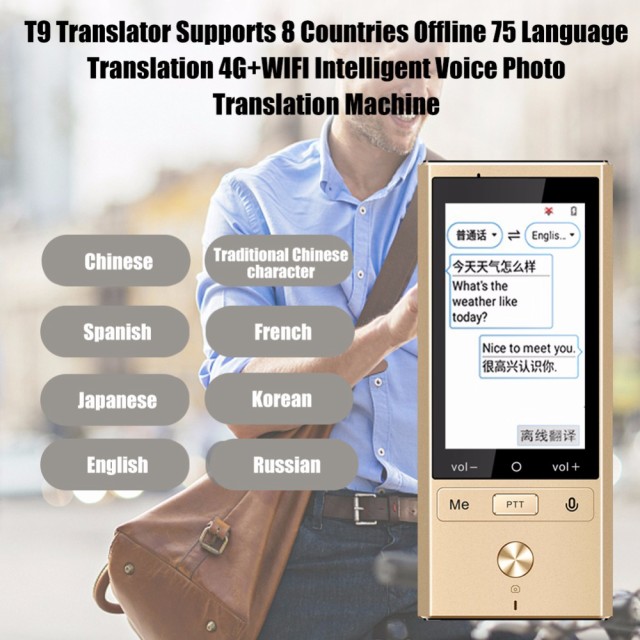 得価新品 T6インテリジェント翻訳機サポート多言語4G マーケット - BLUE FIELD｜商品ロットナンバー：499250810 / 3Gネットワーク学習学習ビジネスのための優れた精度の翻訳者の通販はau PAY 好評最新品