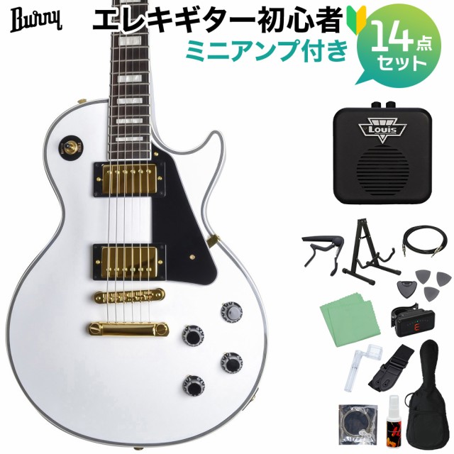 本日超得 Burny バーニー Srlc55 White 初心者14点セット ミニアンプ付き レスポール エレキギター オンラインストア限定 55 以上節約 Www Bnooon Com