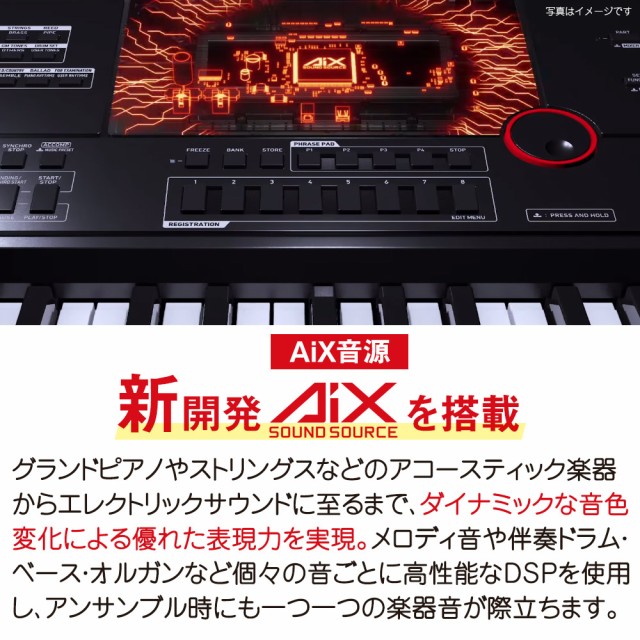 在庫有 Casio カシオ Ct X3000 スタンド イスセット 61鍵盤 Ctx3000 お歳暮 Bayounyc Com