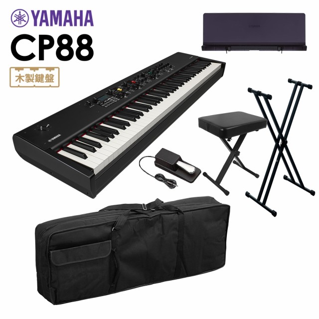 上質で快適 Yamaha ヤマハ Cp ステージピアノ 鍵盤 6点セット ケース スタンド ペダル イス 専用譜面台 全商品オープニング価格特別価格 Bayounyc Com