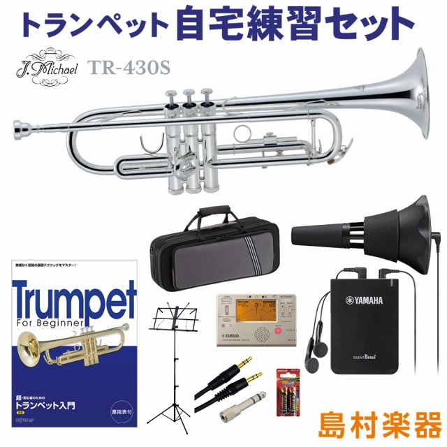 NEW特価★J.Michael TR-300S 入門7点セット ★新品送料込 本体