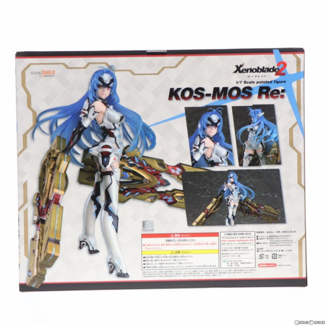 GOOD SMILE COMPANY - KOS-MOS Re:(コスモス リフレイン) ゼノブレイド