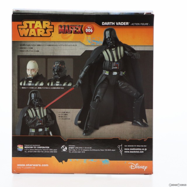 マフェックス No.006 MAFEX スター・ウォーズ DARTH VADE… obdtools.cl