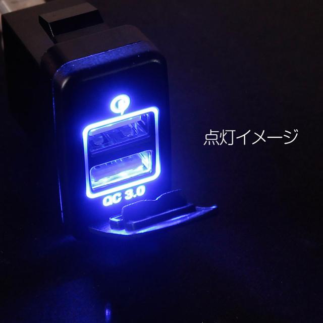 日産車 2usbポート スイッチホールカバー 車載用 急速 充電usbポート スマホ充電器 青led点灯 蓋付き Qc3 0搭載 約40mm 24mmの通販はau Wowma ワウマ ａｕｔｏ ｔｏｋｕｔｏｙｏ 商品ロットナンバー