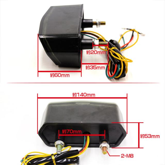 ホンダ グロム Msx125 Jc61 スモークレンズ Ledテールランプ ユニット ウインカー連動 C型の通販はau Pay マーケット ａｕｔｏ ｔｏｋｕｔｏｙｏ 商品ロットナンバー