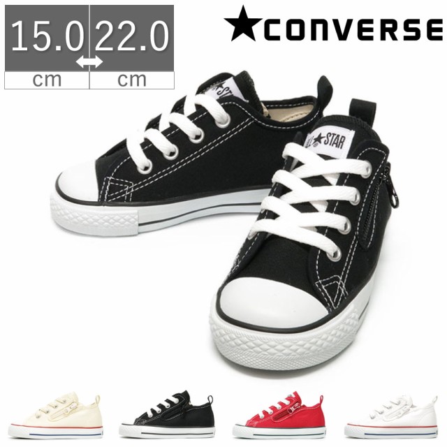 converse sneakers nz