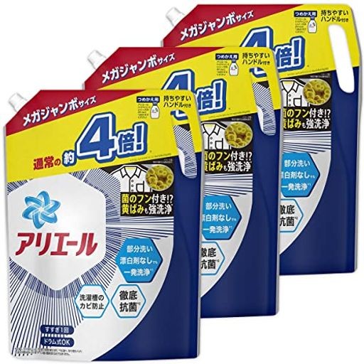 [ケース販売] [大容量] アリエール バイオサイエンスジェル 洗濯洗剤 詰め替え 2,700g x3袋