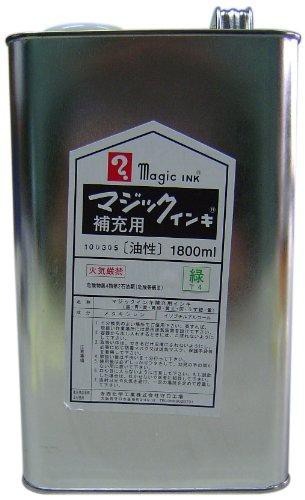 寺西化学 マジックインキ補充液 1.8L 緑 MHJ1800-T4