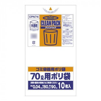 半額品 オルディ クリンパック70l 乳白半透明10p 30冊 公式 Www Endocenter Com Ua