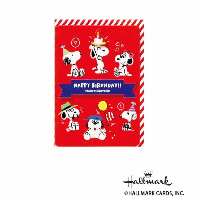 Hallmark ホールマーク スヌーピー グリーティングカード 兄弟でお祝い 6セット 7403の通販はau Pay マーケット シャイニングストア 商品ロットナンバー