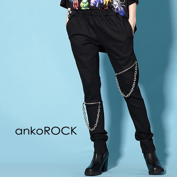 Ankorock アンコロック ボトムス メンズ パンツ レディース スキニー スウェット タイト シルバーチェーンの通販はau Pay マーケット Ankorock 商品ロットナンバー