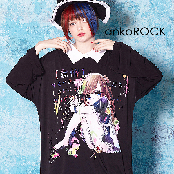 100 の保証 Ankorock アンコロック Tシャツ メンズ カットソー ワンピース ビッグtシャツ レディース ユニセックス 服 ブランド 長袖 ロンt シャツ襟 楽天市場 Iacymperu Org