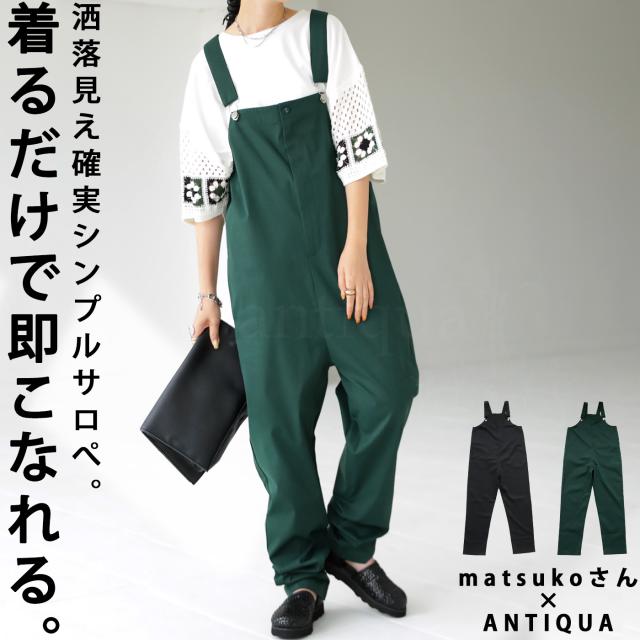 ルナ様サロペットパンツ パンツ 