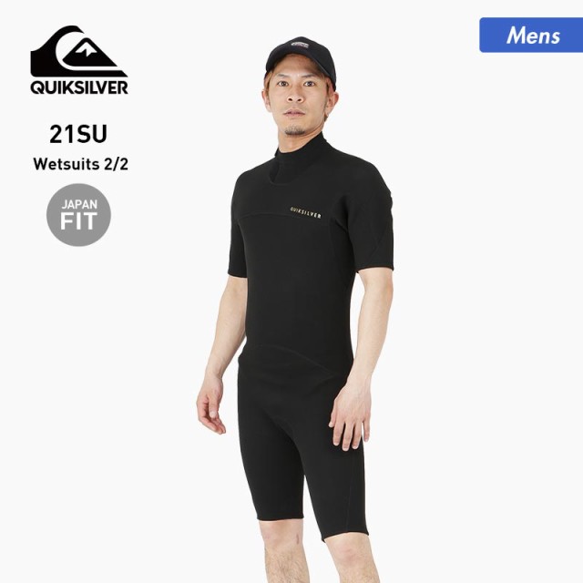 QUIKSILVER クイックシルバー スプリング ウェットスーツ 2/2 メンズ