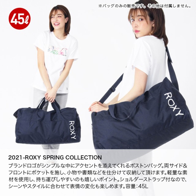 格安即決 Roxy ロキシー ボストンバッグ レディース Rbg ショルダーバッグ ダッフルバッグ 肩掛け 45l 旅行かばん アウトドア 女性用 コンビニ受取対応商品 Farmerscentre Com Ng