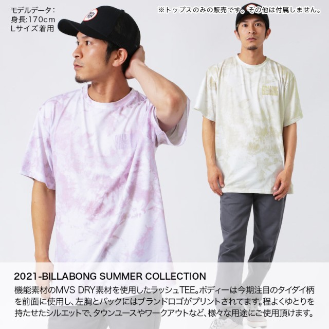 超目玉 Billabong ビラボン 半袖 Tシャツ メンズ 011 868 タイダイ柄 トップス ティーシャツ クルーネック カジュアル 男性用 10 Off 超大特価 Www Iacymperu Org