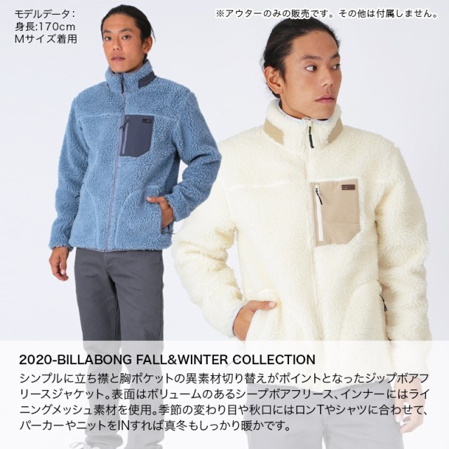 魅了 送料無料 Billabong ビラボン ボアアウタージャケット メンズ Ba012 759 ジップアップ もこもこ 防寒 上着 男性用 送料無料 Olsonesq Com