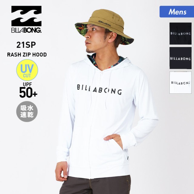 在庫限り 完売次第終了ぽっきりsale Billabong ビラボン ラッシュガード パーカー メンズ 011 854 ビーチ ラッシュパーカー フード 紫外線カット 長袖 水着 ジップアップ 肌触りがいい Centrodeladultomayor Com Uy