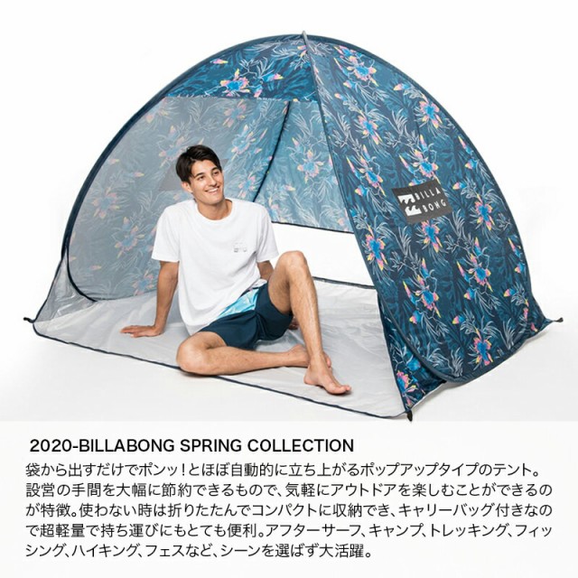 気質アップ クーポン利用で5 Off Billabong ビラボン メンズ ポップアップ テント Ba011 977 ワンタッチ テント サンシェード アウトドア 公園 人気no 1 本体 Olsonesq Com