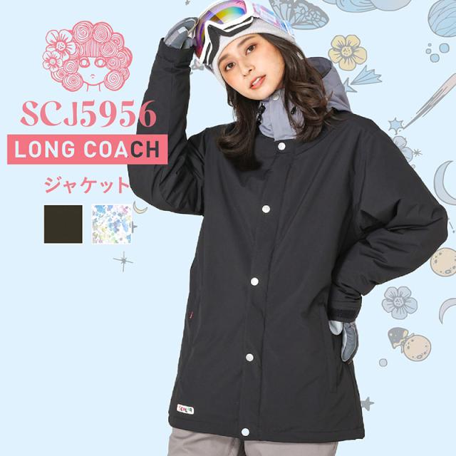 お洒落 スノーボードウェア ジャケット レディース スノーボード ウェア スキーウェア ボードウェア スノボウェア スノボ スノボー スキー スノ 春バーゲン Eglisecel Com