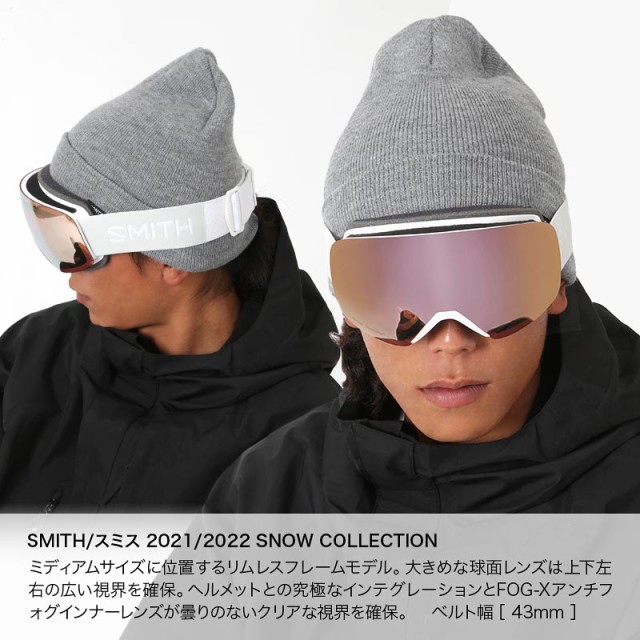 SMITH スミス スノーボード ゴーグル メンズ Skyline 紫外線対策 スキーゴーグル スノー用ゴーグル スノボ 男性用 10%OFF