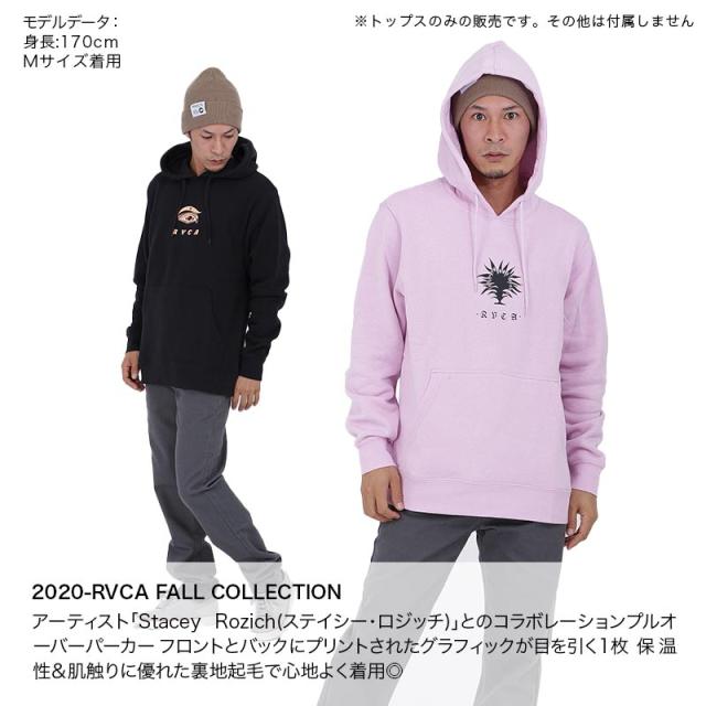 最新コレックション ポイント3倍増量中 Rvca ルーカ 長袖 パーカー メンズ Ba042 010 トップス プルパーカー ブラック プルオーバー ピンク フーデッド 大特価 Www Sawtalkaneseh Com