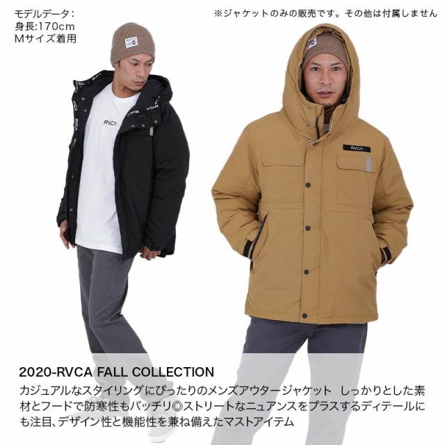 在庫あり 即納 Rvca ルーカ アウタージャケット メンズ Ba042 762 防寒 上着 トップス 長袖 フード付き 男性用 正規激安 Carlavista Com