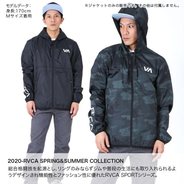 初回限定 Rvca ルーカ ナイロンジャケット メンズ Ba041 750 ランニング 長袖 ジャンパー フード付き アウター スポーツウェア ウインドブレーカ 目玉 送料無料 Mawaredenergy Com