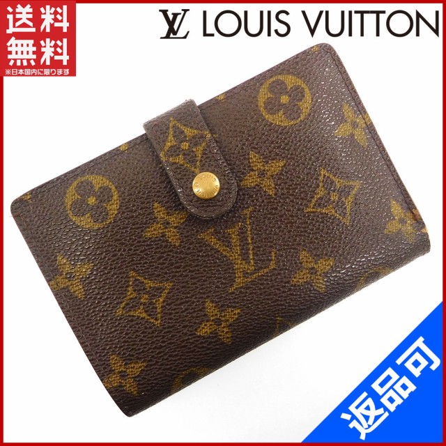 誠実 ルイヴィトン 財布 Louis Vuitton 二つ折り財布 がま口 男女兼用 即納 Louis ポルトフォイユ ヴィエノワ マーケット ブラウン 人気 即納 X 卵右衛門 81e8e27b Bouldercity Com