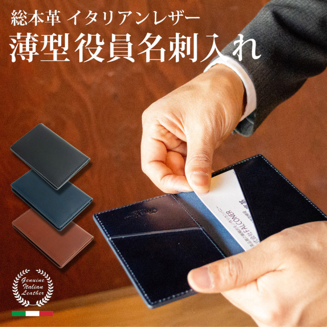 名刺入れ メンズ 名刺ケース ブランド 人気 本革 牛革 おしゃれ 革 薄い名刺入れ レディース カードケース 薄型 シンプル ギフト プレゼの通販はau Pay マーケット Casemaster 商品ロットナンバー