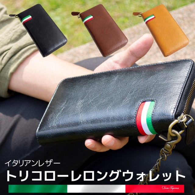 長財布 メンズ ウォレットチェーン 本革 牛革 財布 イタリアンレザー ラウンドファスナー 小銭入れ 大容量 収納 ロング