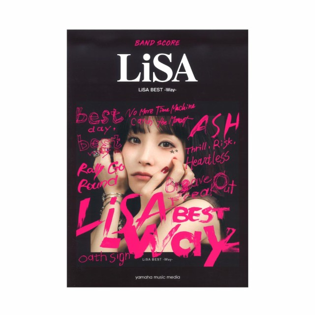 バンドスコア Lisa Lisa Best Way ヤマハミュージックメディアの通販はau Pay マーケット Chuya Online 商品ロットナンバー