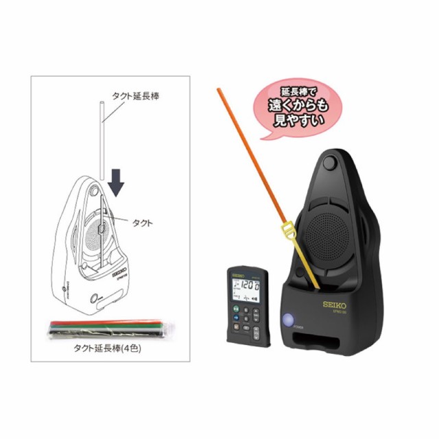 日本製好評 SEIKO EPM5100BS 学校セット モーター式 振り子メトロノームの通販はau PAY マーケット - chuya-online|商品ロットナンバー:456025196 2023春夏